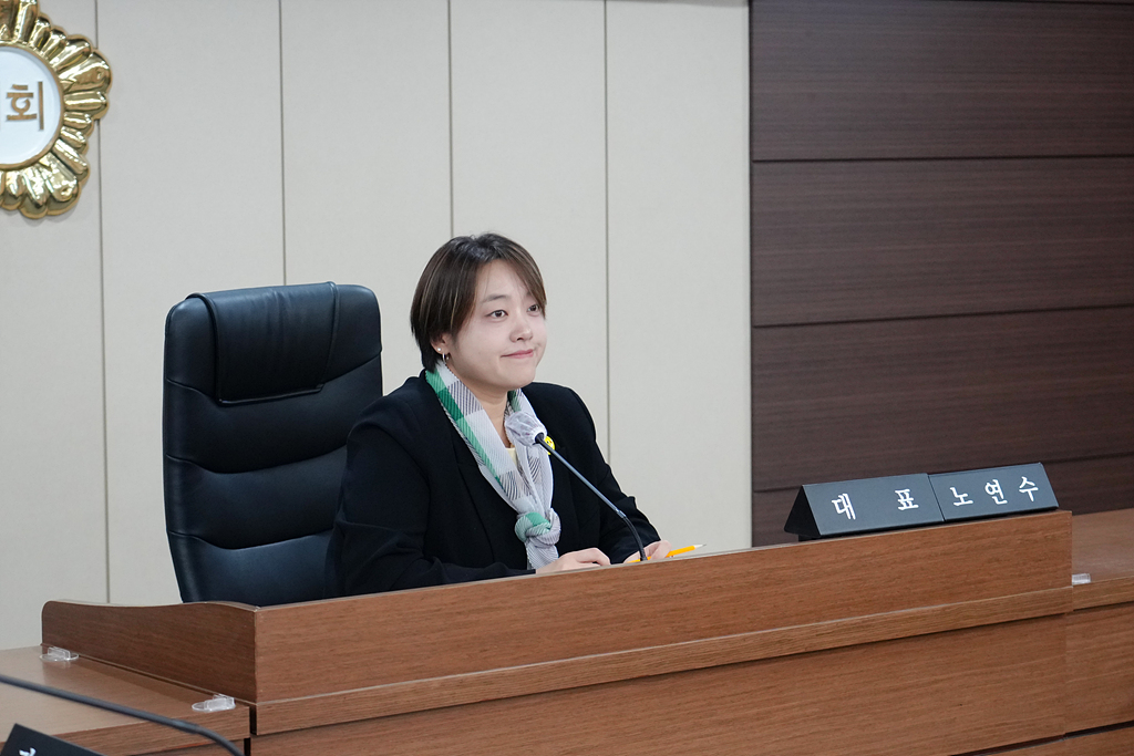 노원구 로컬 선순환 모델 연구 최종보고회 - 2