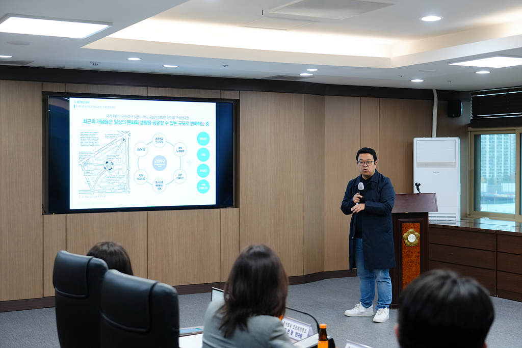 노원구 로컬 선순환 모델 연구 최종보고회 - 4