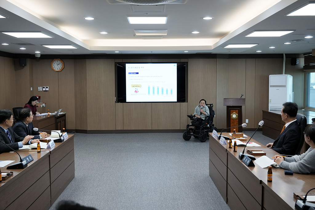 노원구 공공도서관 장애인 정보접근성 활성화 방안 연구 최종보고회 - 5