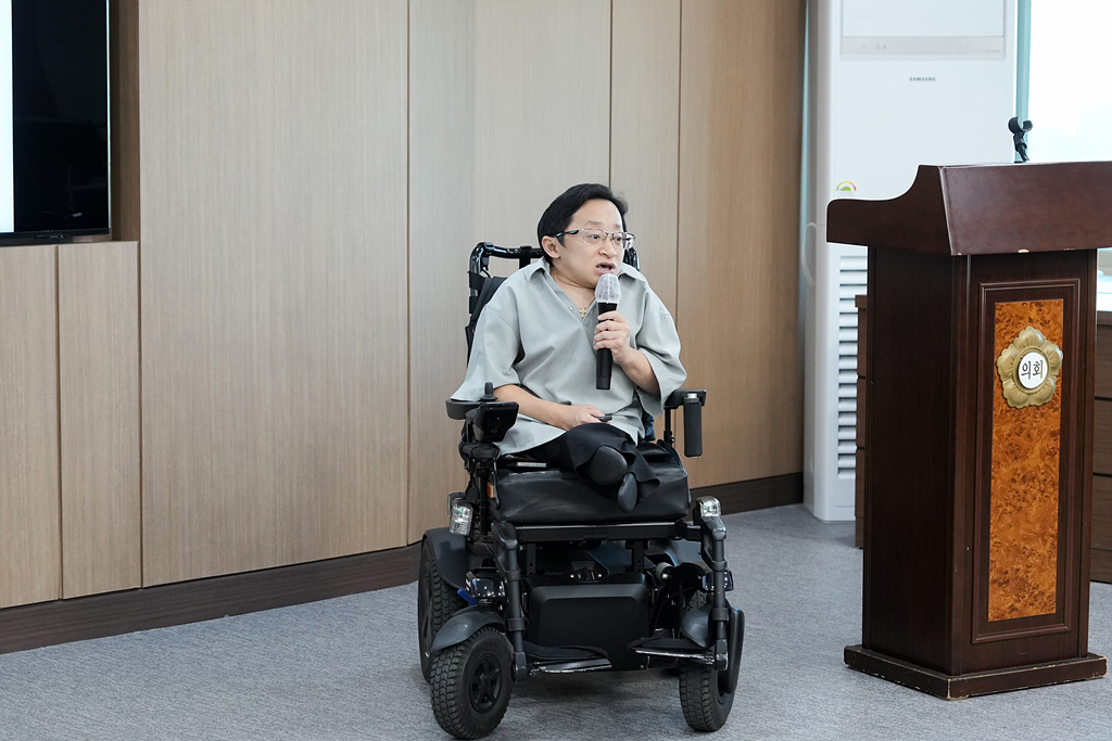 노원구 공공도서관 장애인 정보접근성 활성화 방안 연구 최종보고회 - 9