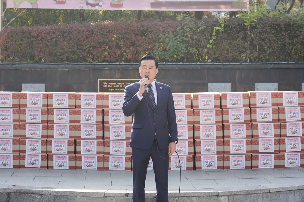 2024년 노원교육복지재단 희망나눔 김장행사 - 4