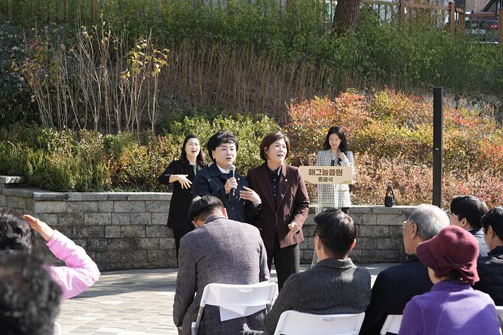 영축산 해그늘공원 준공식 - 3