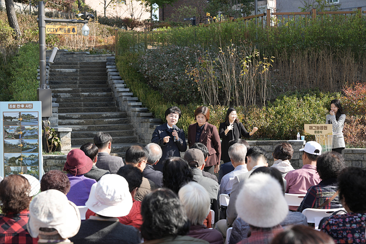 영축산 해그늘공원 준공식 - 4