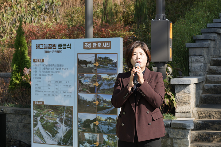 영축산 해그늘공원 준공식 - 14