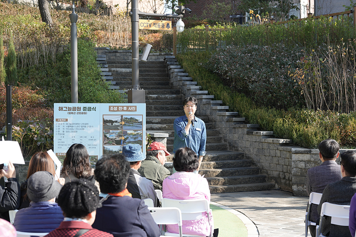 영축산 해그늘공원 준공식 - 8