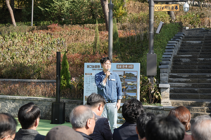 영축산 해그늘공원 준공식 - 10