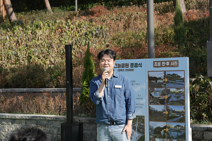 영축산 해그늘공원 준공식 - 11