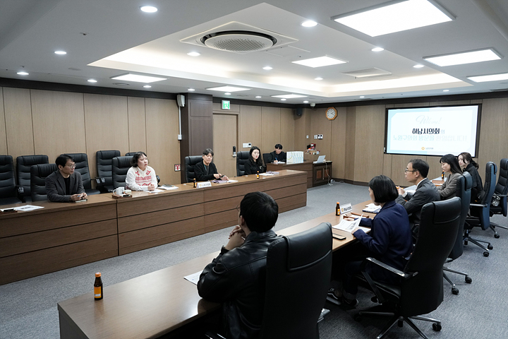 하남시의회 노원구 조례정비 특별위원회 및 SNS 홍보관련 의정활동 우수사례 공유를 위한 간담회 - 17