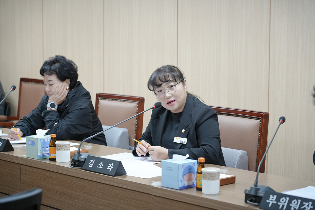 제288회 임시회(폐회중) 운영위원회 제2차 회의 - 3