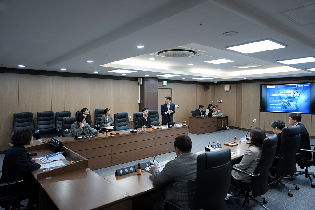 노원구 1인가구 통합돌봄 서비스 구축을 위한 연구 최종보고회 - 4