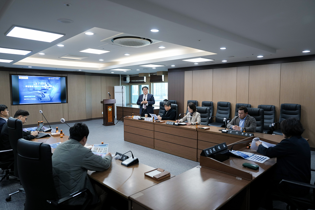 노원구 1인가구 통합돌봄 서비스 구축을 위한 연구 최종보고회 - 5