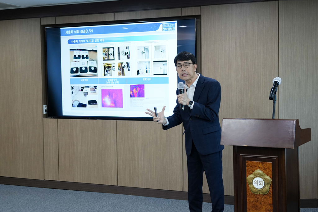 노원구 1인가구 통합돌봄 서비스 구축을 위한 연구 최종보고회 - 8