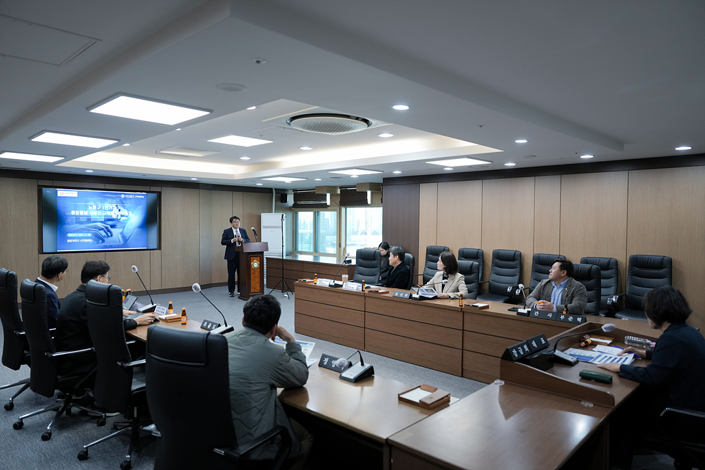 노원구 1인가구 통합돌봄 서비스 구축을 위한 연구 최종보고회 - 6