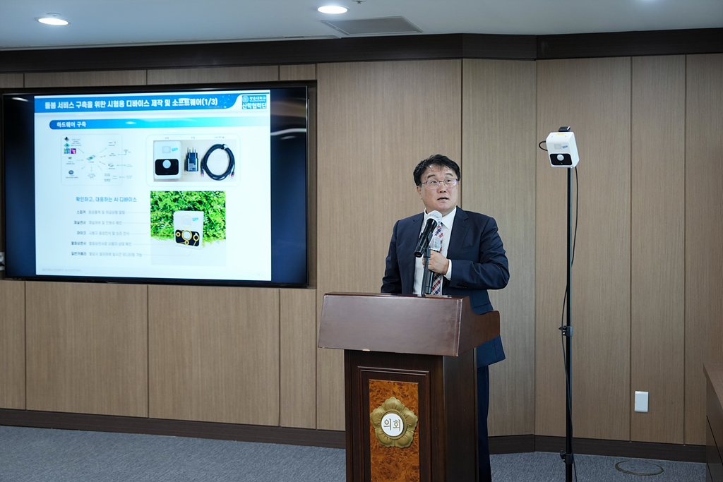 노원구 1인가구 통합돌봄 서비스 구축을 위한 연구 최종보고회 - 7