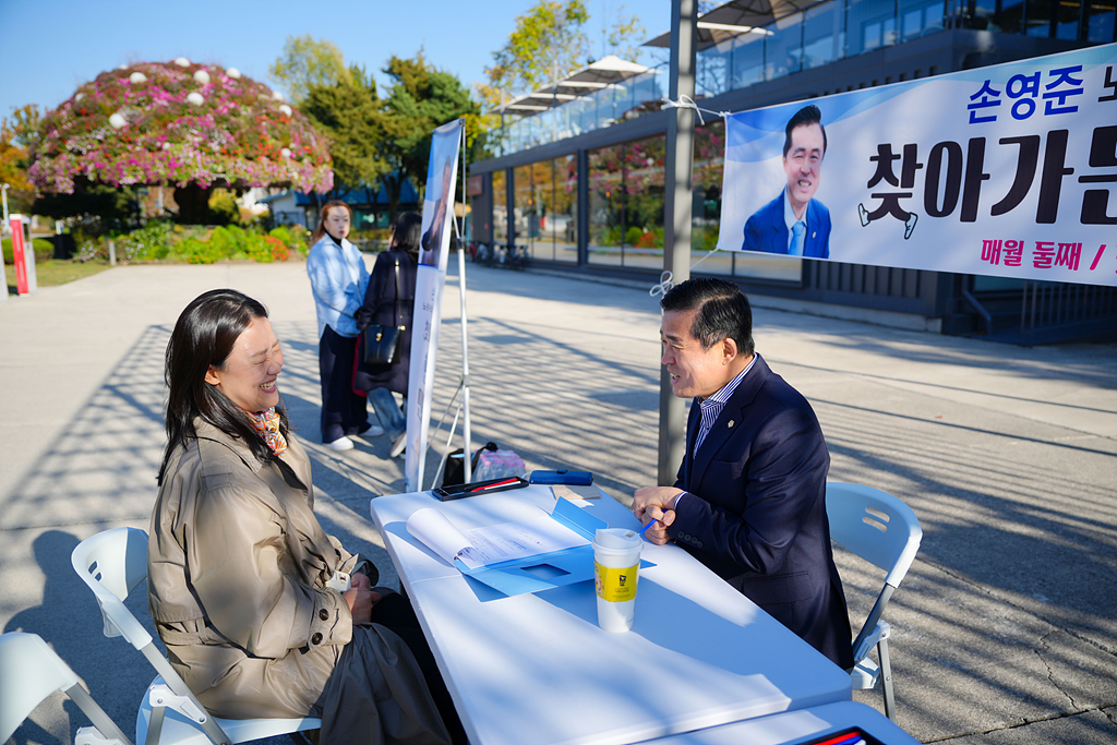 찾아가는 현장민원실(공릉2동) - 13