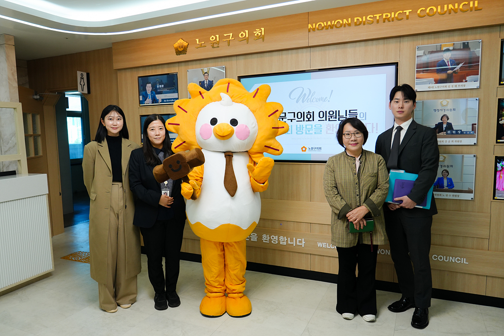 동대문구의회 연구단체 간담회 - 1