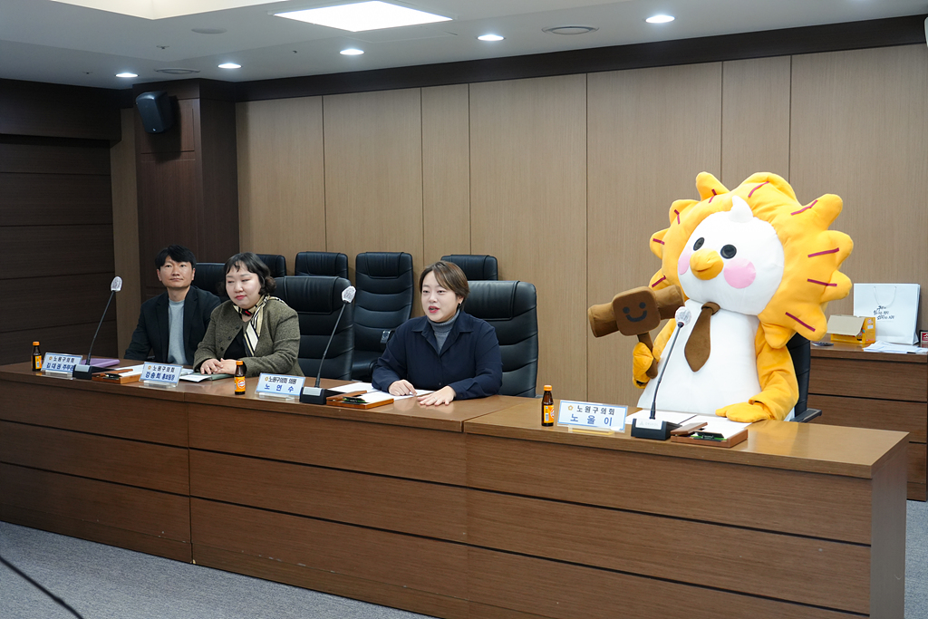 동대문구의회 연구단체 간담회 - 8