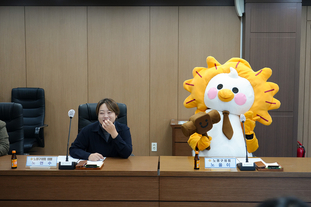 동대문구의회 연구단체 간담회 - 9