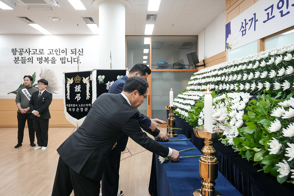 항공기 사고 희생자 합동분향소 단체분향 - 1