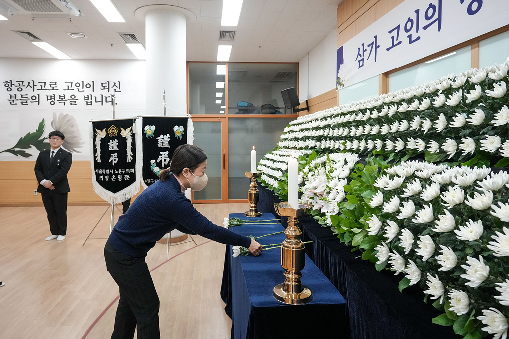 항공기 사고 희생자 합동분향소 단체분향 - 2