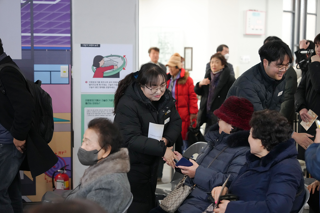 노원수학문화관 수학과 세상 리뉴얼 개막식 - 1