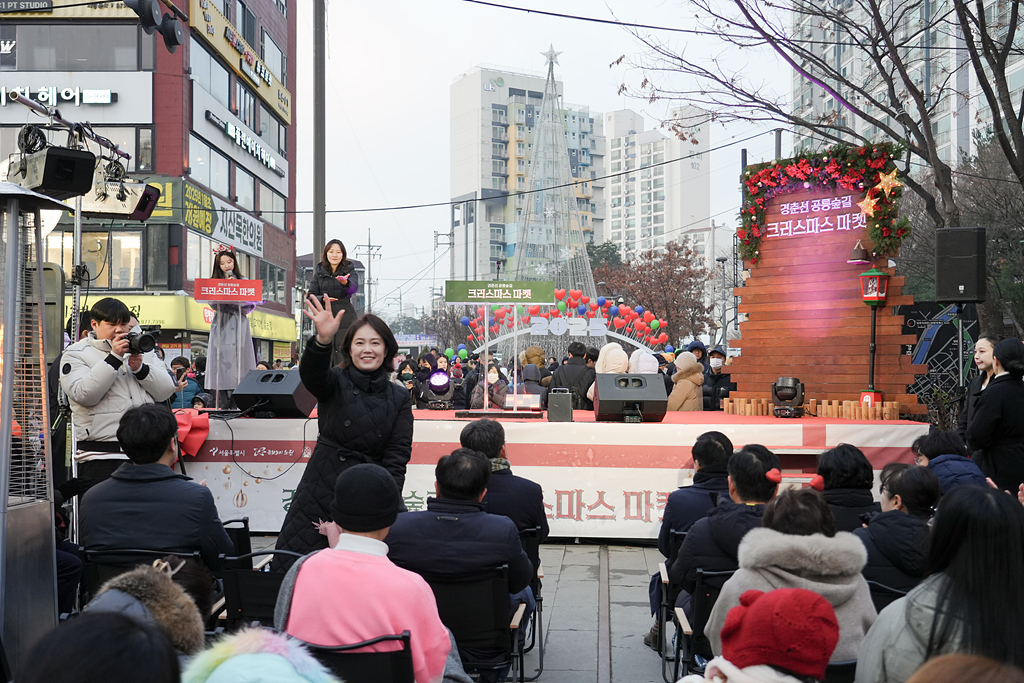 경춘선 공릉숲길 크리스마스 마켓 트리 점등식 - 1