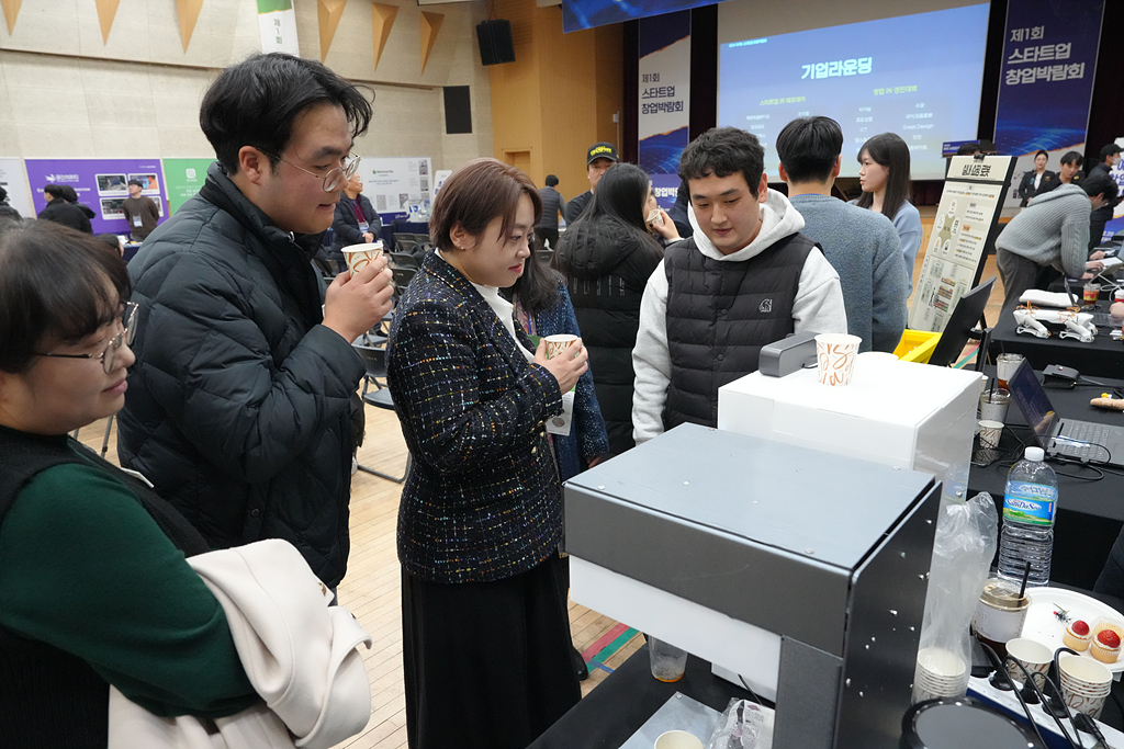 제1회 스타트업 창업박람회 - 8