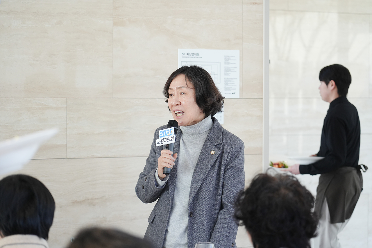 노원구의회 출입기자 간담회 - 7