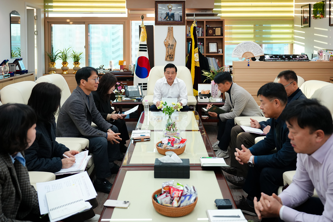 의회 비상대책회의 - 2