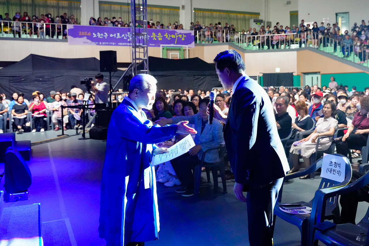 2024 연희마당놀이 방자전 1회차 - 3