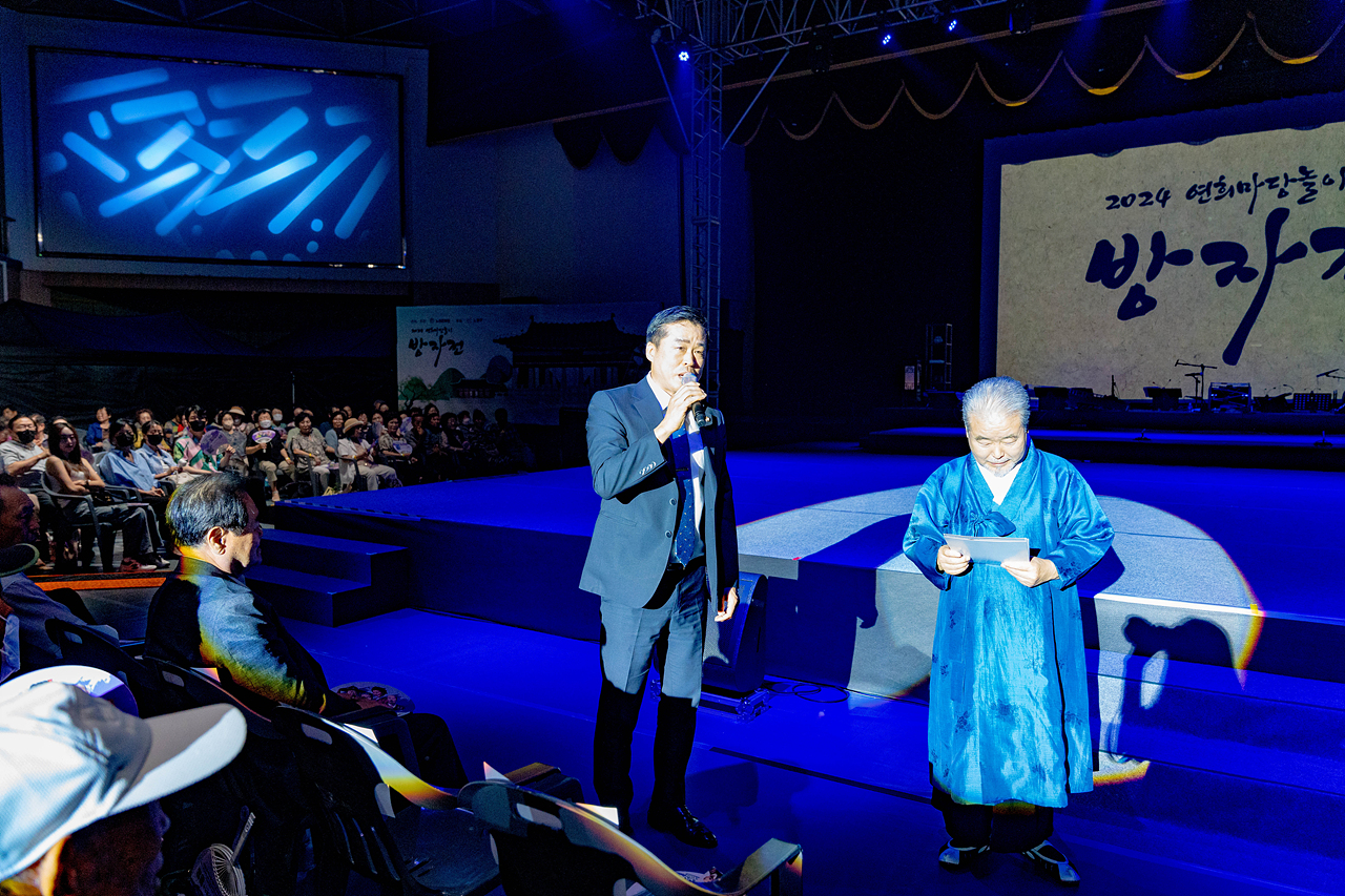 2024 연희마당놀이 방자전 1회차 - 5