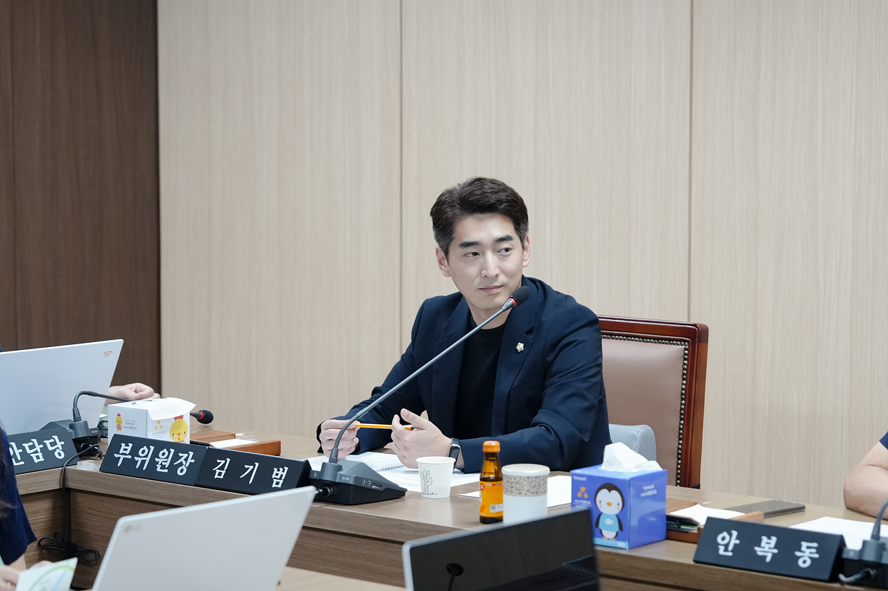 제287회 임시회 운영위원회 제1차 회의 - 4