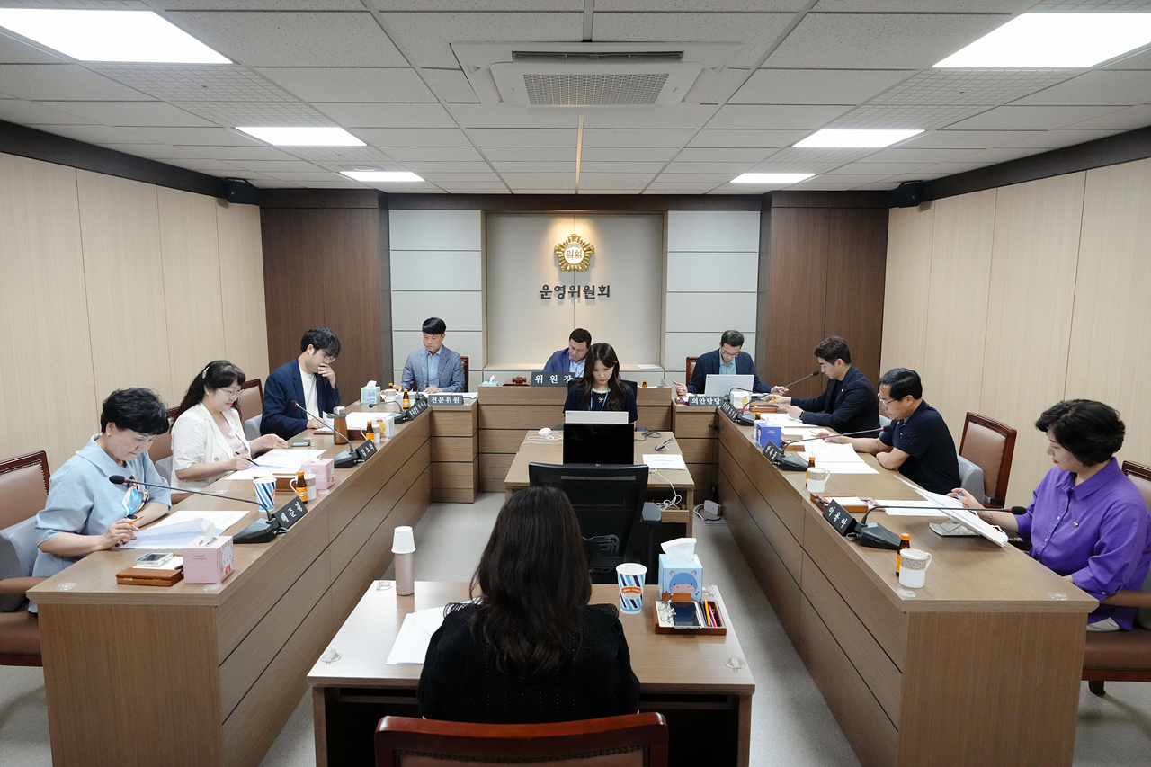 제287회 임시회 운영위원회 제1차 회의 - 5