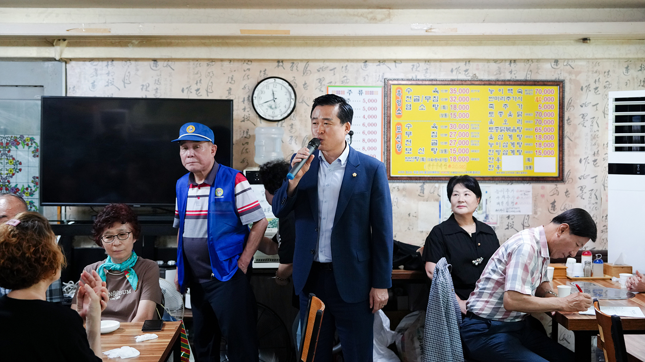 바르게살기운동 노원구협의회 방문 - 9