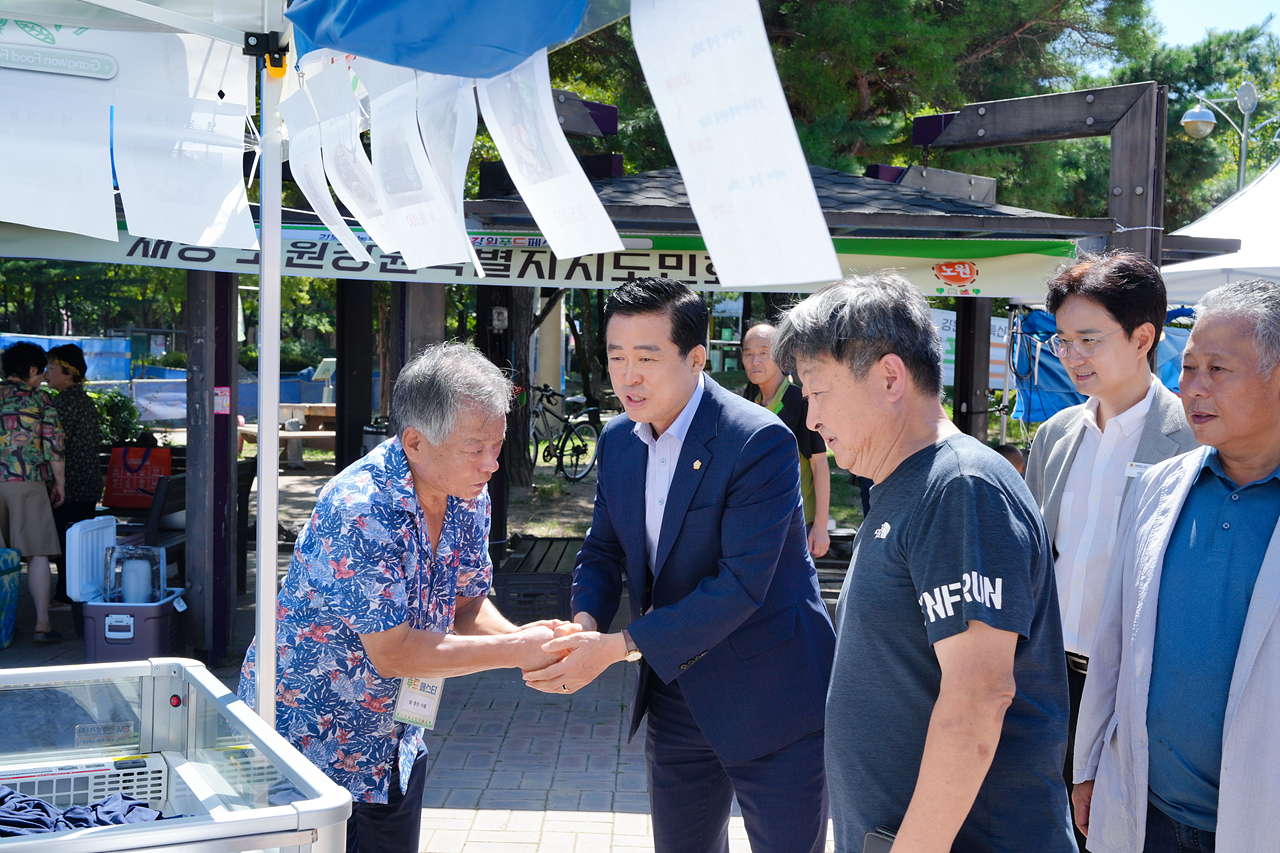 강원도 농특산물 직거래 장터 방문 - 1