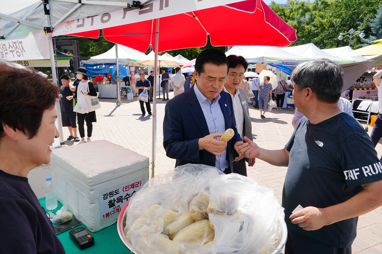 강원도 농특산물 직거래 장터 방문 - 4
