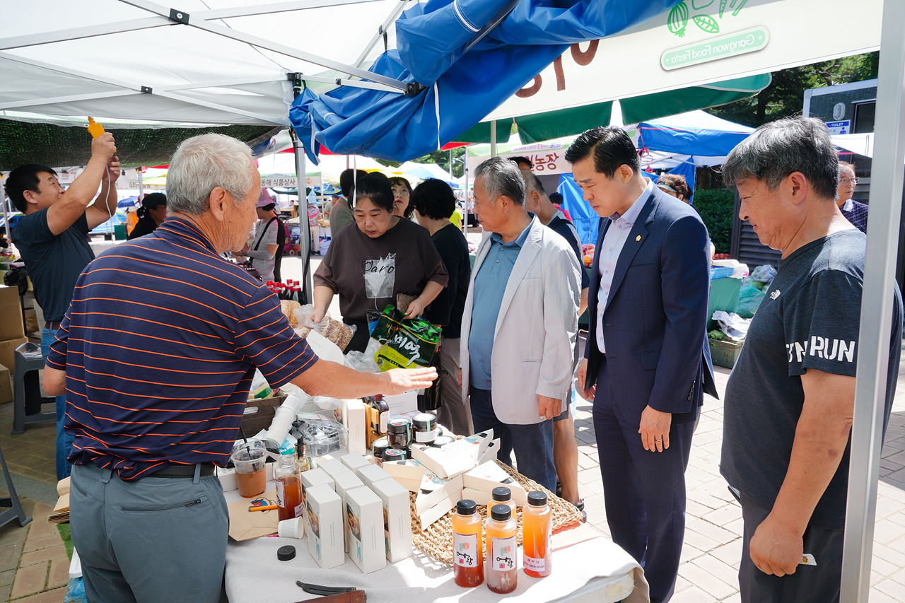 강원도 농특산물 직거래 장터 방문 - 8