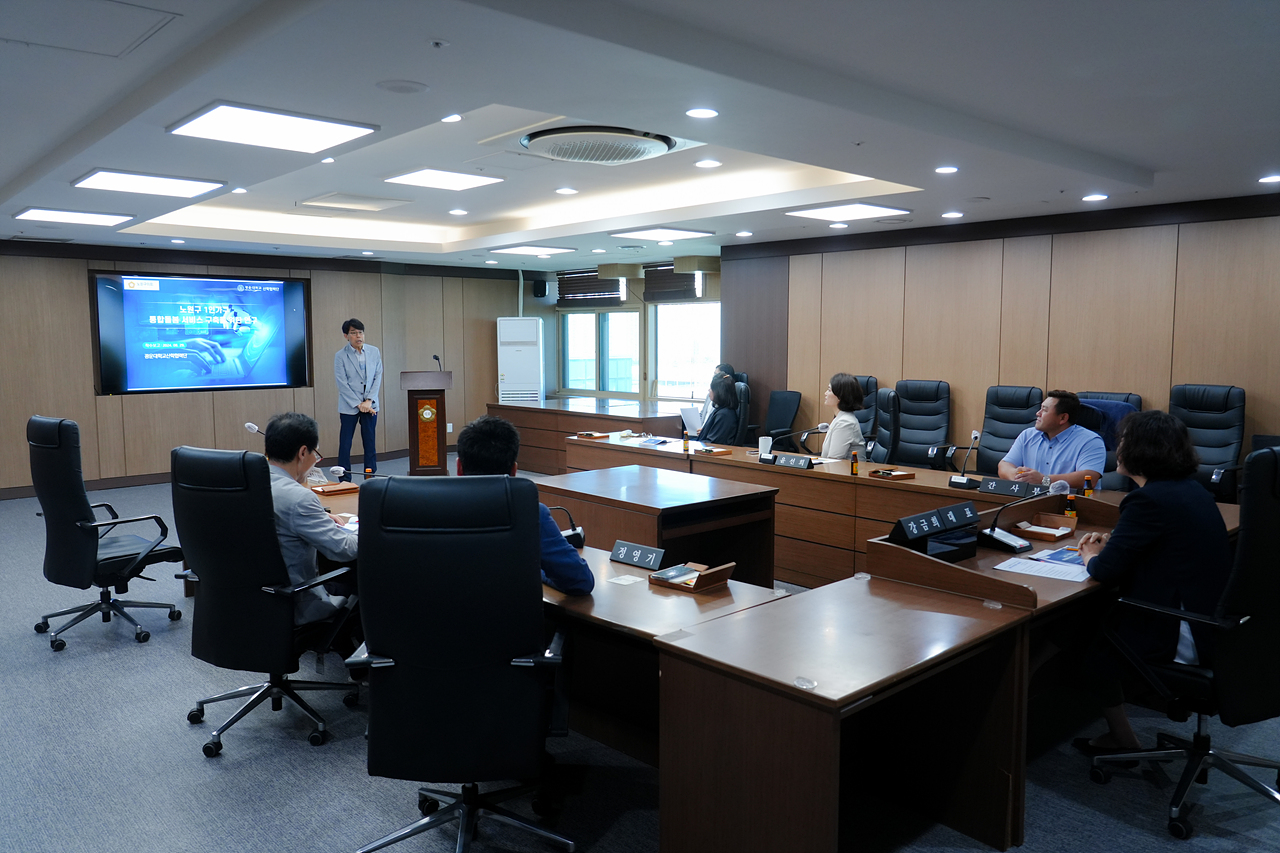 노원구 1인가구 통합돌봄 서비스 구축을 위한 연구 착수보고회 - 4
