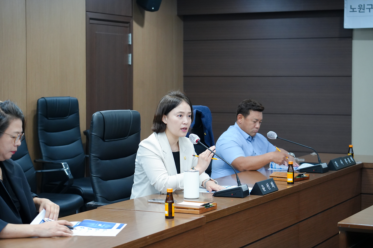 노원구 1인가구 통합돌봄 서비스 구축을 위한 연구 착수보고회 - 8