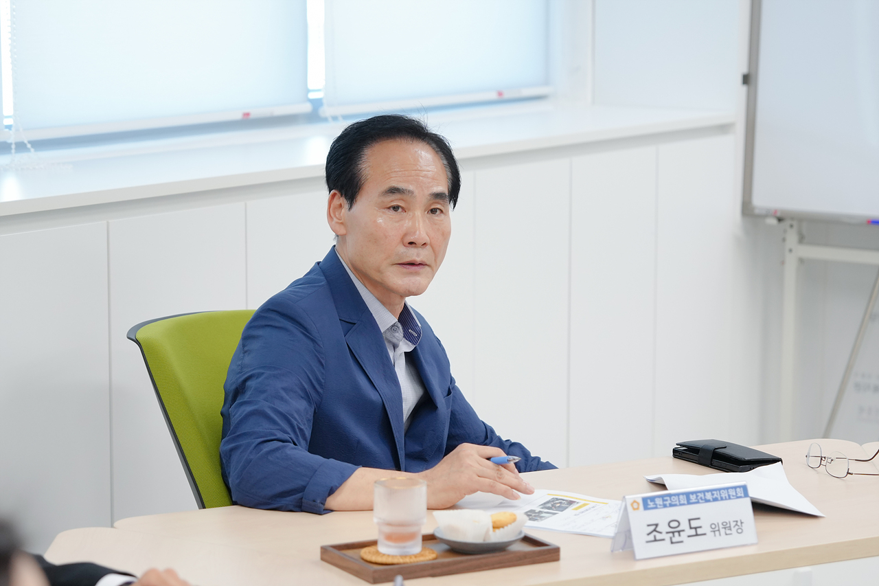 제287회 노원구의회 보건복지위원회 현장방문 - 3