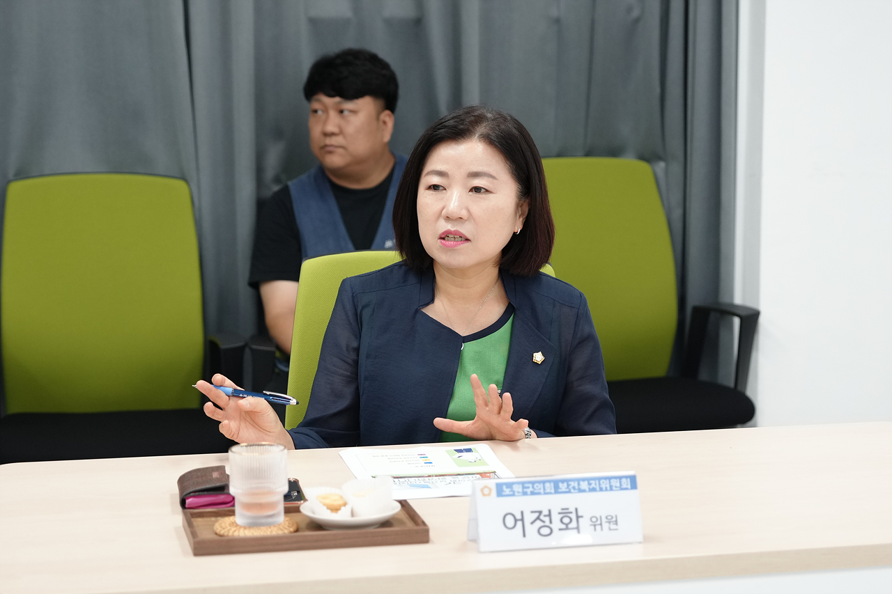 제287회 노원구의회 보건복지위원회 현장방문 - 6