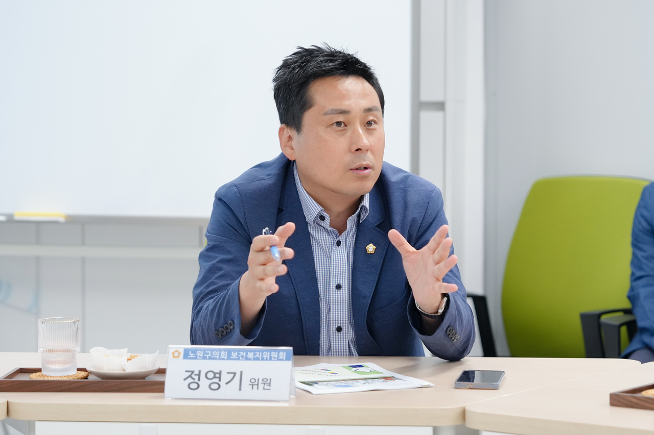 제287회 노원구의회 보건복지위원회 현장방문 - 8