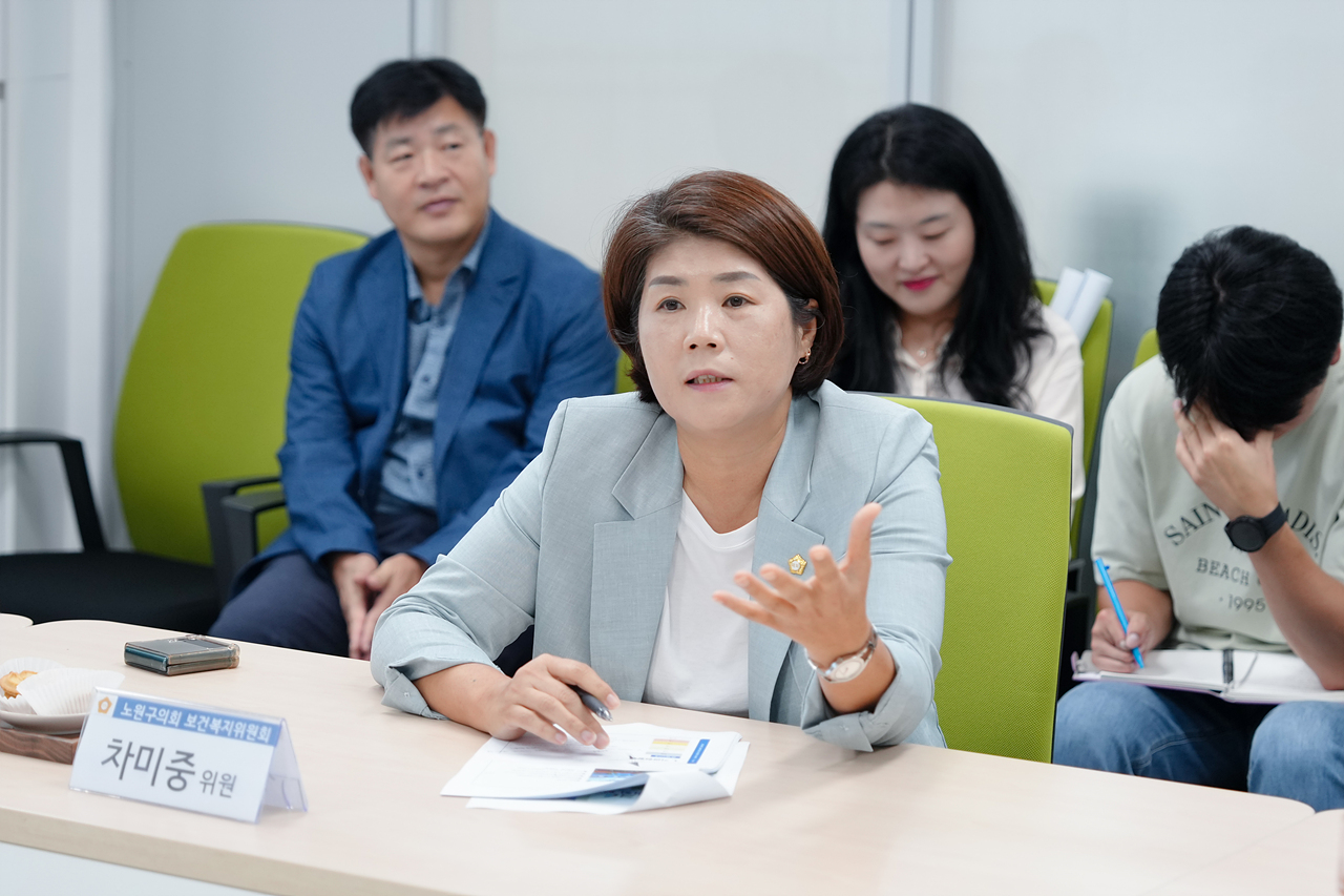 제287회 노원구의회 보건복지위원회 현장방문 - 9