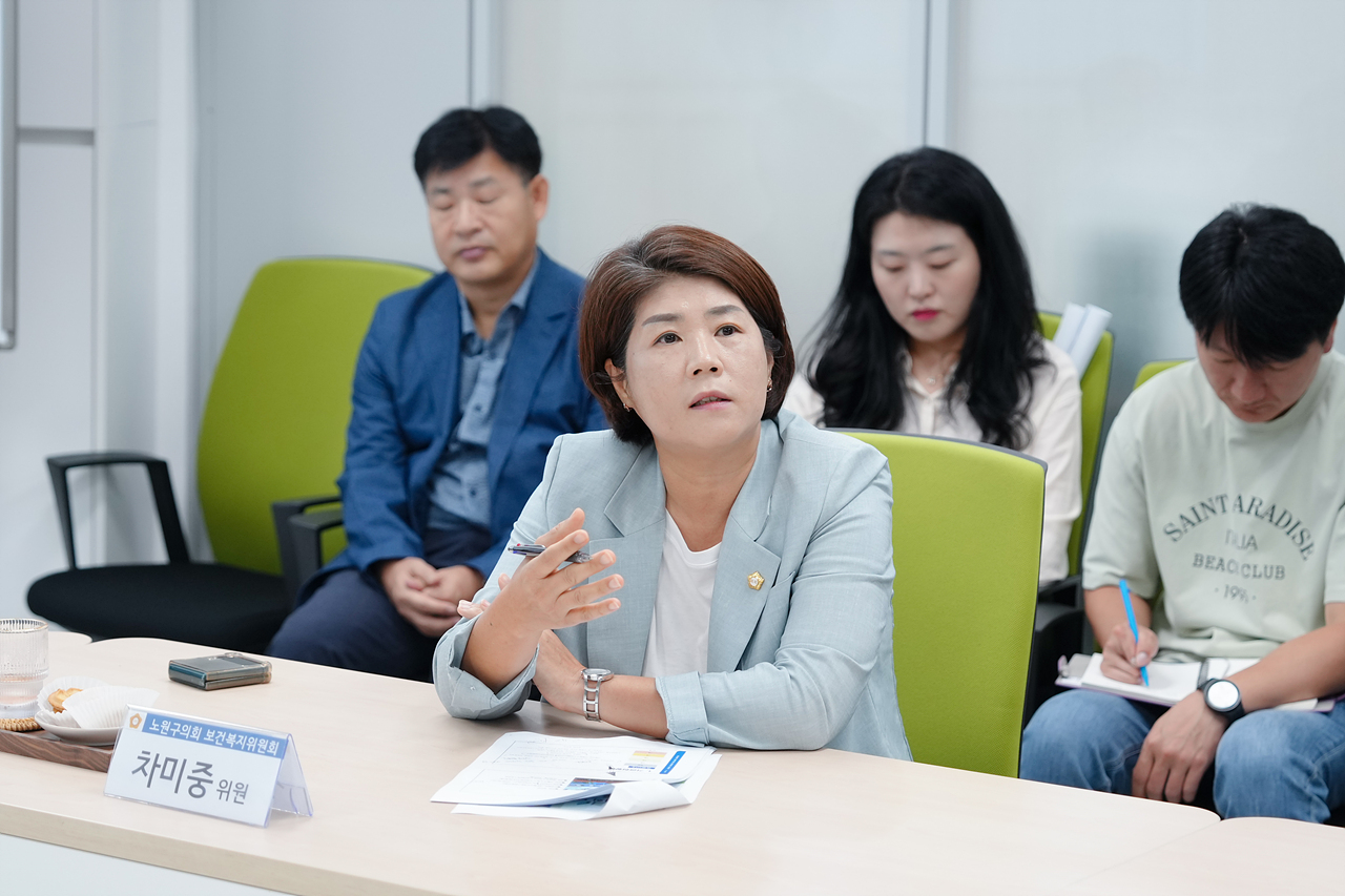 제287회 노원구의회 보건복지위원회 현장방문 - 10
