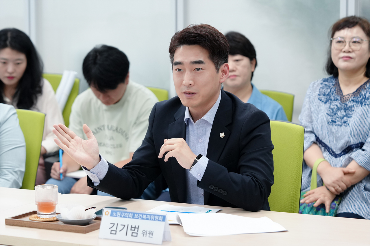 제287회 노원구의회 보건복지위원회 현장방문 - 12