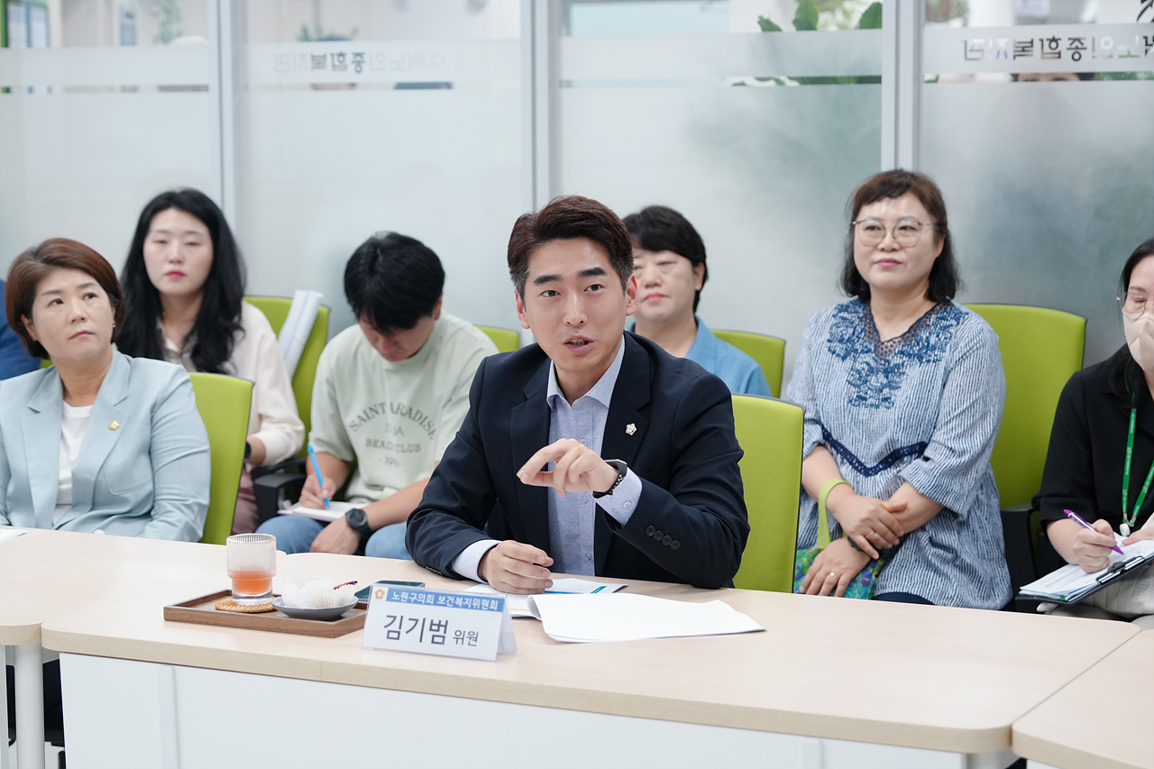 제287회 노원구의회 보건복지위원회 현장방문 - 11