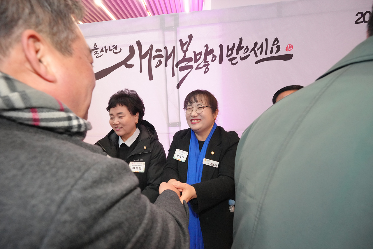 2025년 노원구 신년인사회 - 6