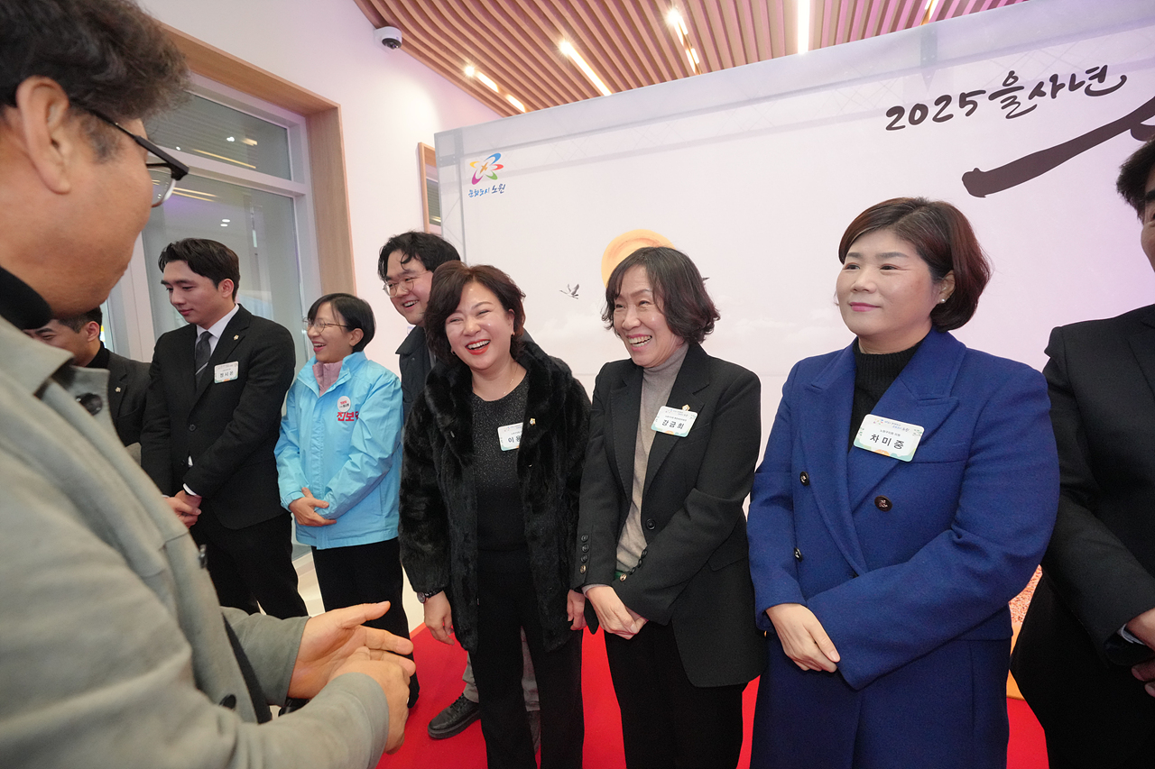 2025년 노원구 신년인사회 - 3