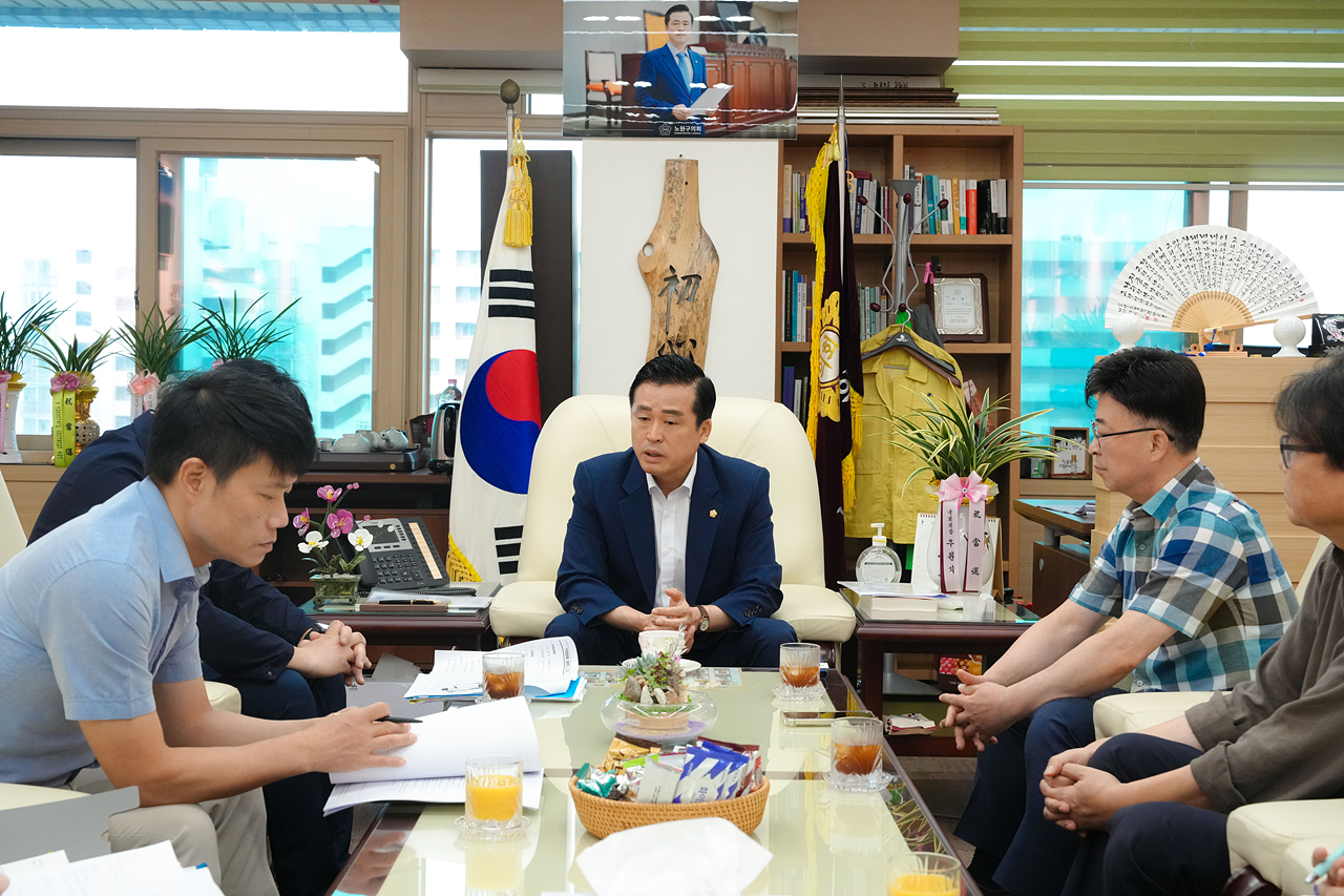 민원관련 간담회 - 3