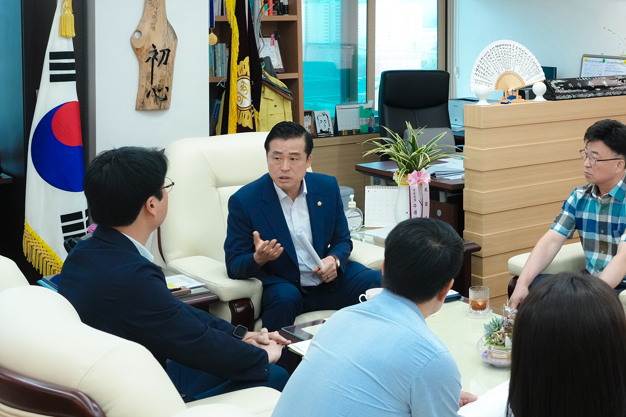 민원관련 간담회 - 2